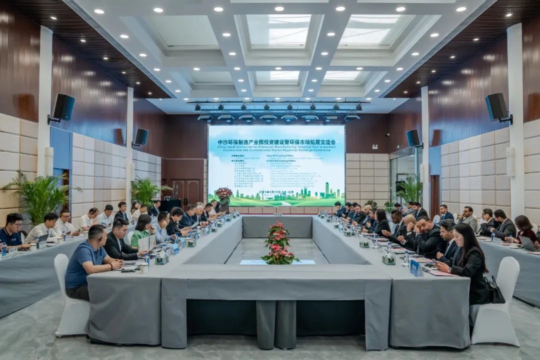 El Gran Evento de Protección Ambiental de Zhongsha se celebra en Beijing, compartiendo experiencias y explorando nuevos caminos verdes